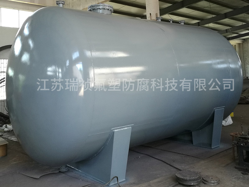 鋼襯四氟儲罐